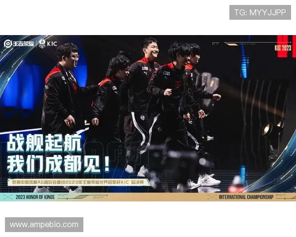 EDG战队心理素质的蜕变与王者荣耀赛场表现的深度剖析